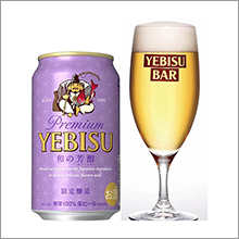 YEBISU BARで限定ヱビスを味わう！「ヱビス 和の芳醇＜樽生＞」を数量限定で販売！　