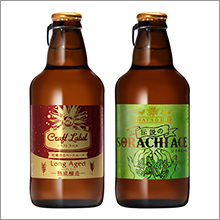 「クラフトラベル詰合せ 柑橘香るペールエールLong Aged＆伝説のSORACHI ACE」WEB限定発売のお知らせ