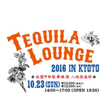 TEQUILA LOUNGE 2016 in KYOTO