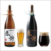 お正月限定バージョン　水引飾り付 ［一升瓶ビール］　12月1日より発売