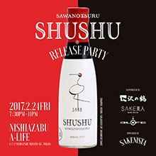 「SHUSHU」発表PARTYを、2月24日「SAKE美人」プロデュースにより西麻布のClubで開催！