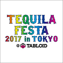 TEQUILA FESTA 2017 in TOKYO　3.12(SUN)開催！