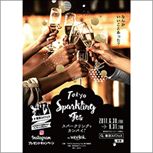 大規模街フェス【TOKYO Sparkling Fes 2017】開催