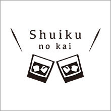 酒育の会　設立記念パーティーのお知らせ