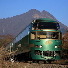 特急「ゆふいんの森Ⅰ世号」の車内で「ヱビスビール＜樽生＞」を飲んで、支援金を届けよう！