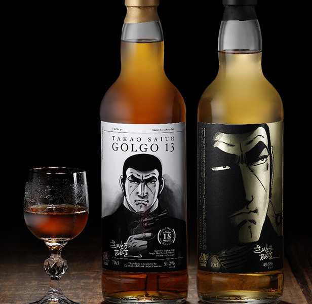 連載50周年記念『ゴルゴ13』シングルモルトウイスキーが限定販売 