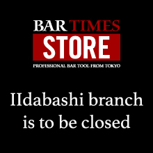 Iidabashi branch of BAR TIMES STORE is to be closed