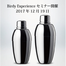 Birdy Experience セミナー　in BAR TIMES STORE ショールーム