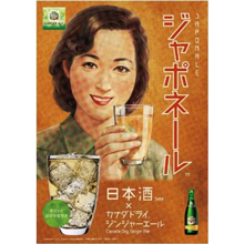 日本コカ・コーラとぐるなび　飲食店の活性化に向け　“ビバレージマネジメント”　プログラムの提供を開始