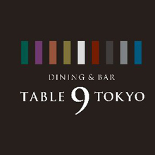 DINING & BAR TABLE 9 TOKYO　12月13日オープン