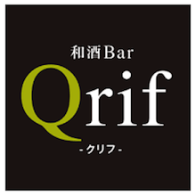 和酒Bar Qrif