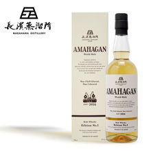 AMAHAGAN World Malt Edition No.1