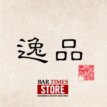 BAR TIMES STORE〈 逸品 -IPPIN- 〉