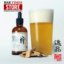 純国産「Japanese Bitters 檜」販売開始