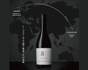 「シーバスリーガル」の樽で熟成した 日本酒『リンク 8888』を 12月2日(月)から数量限定発売