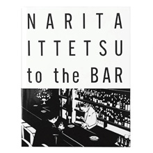 切り絵作家 成田一徹 作品集　『NARITA ITTETSU to the BAR』を　ご購入の方に小冊子「伝燈り」を進呈