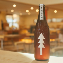 復興の象徴「一本松」の名を冠した　クラフトビール“一本松エール”が　陸前高田マイクロブルワリーにて　3月11日より限定発売がスタート
