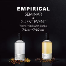 独創的な蒸留酒「エンピリカル」 創設者のラース・ウィリアムズが来日　東京、横浜、大阪でセミナー、ゲストイベントを開催