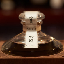 台風が醸す酒、泡盛・古酒ブランド「ZAKIMI」全3種で新登場。