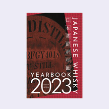 JAPANESE WHISKY YEARBOOK 2023