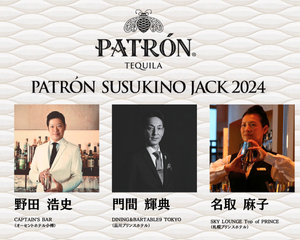 『PATRON SUSUKINO JACK 2024』　一夜限りのカクテルイベント開催！