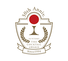 日本最高峰のカクテルコンペティション　「サントリー ザ・カクテルアワード 2024」