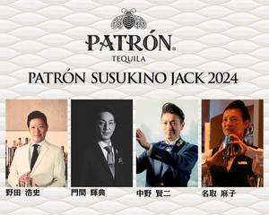 『PATRON SUSUKINO JACK 2024』　一夜限りのカクテルイベント開催！