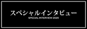 フューチャーインデックス画像