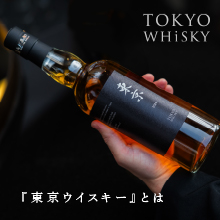 Introducing TOKYO WHiSKY