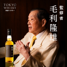 TOKYO WHiSKY 2024—Perfectly Smooth and Balanced Aged Whisky That Goes Down Easy