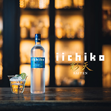 本格麦焼酎『iichiko彩天』　2025年6月17日（火）より国内販売開始