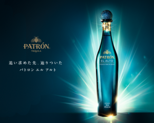 「頂（いただき）」を意味し、最高級テキーラの頂点を象徴する“PATRÓN EL ALTO（パトロン エル アルト）”の販売が決定