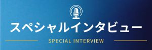 フューチャーインデックス画像