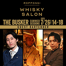 3名のトップバーテンダーが紡ぐ、　“物語のある一夜”