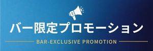 フューチャーインデックス画像