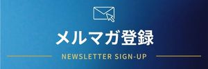 フューチャーインデックス画像