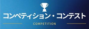 フューチャーインデックス画像