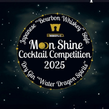 『Moon Shine Cocktail Competition 2025（MSCC2025）』一次審査エントリー受付開始！ファイナル大会は11/30＠三嶋大社！