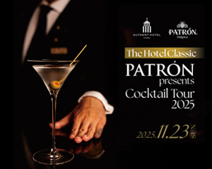 PATRON Cocktail Tour 2025　カクテル界の頂点を極めた至高の　ホテルバーテンダーが小樽に集結