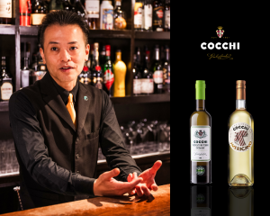 お酒を飲むシーンを広げてくれる可能性を秘めた『コッキ』の奥深い味わい
