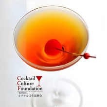 カクテル検定〈3級/2級/1級〉 受験者募集中