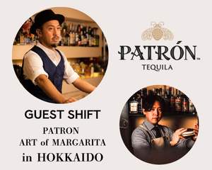 バーテンダー ゲストイベント　ART of MARGARITA【北海道】