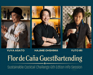 「Flor de Caña Sustainable Cocktail Challenge 2026」説明会&歴代日本チャンピオンによるカクテルイベント開催