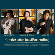 「Flor de Caña Sustainable Cocktail Challenge 2026」説明会&歴代日本チャンピオンによるカクテルイベント開催