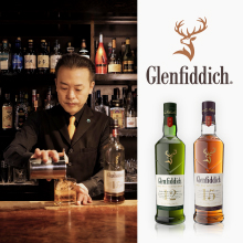 『グレンフィディック』を　お茶と合わせて心に刺さる一杯を生む