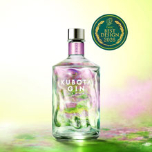 「KUBOTA GIN よそふ春」が TWSC2026にて特別賞「ベスト・デザイン賞」を受賞